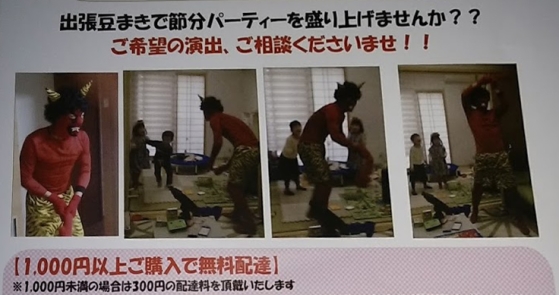 IMG_20170111_164620 IMG_20170111_164620