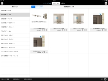 オプション画面 オプション画面