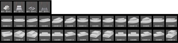 門まわり 登録部品 門まわり 登録部品