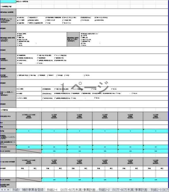 50Ëü±ß̤Ëþ»ö¶È·×²è½ñ 50Ëü±ß̤Ëþ»ö¶È·×²è½ñ