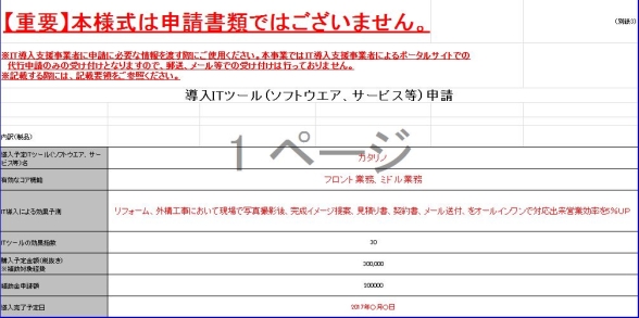 IT¥Ä¡¼¥ë¿½ÀÁ IT¥Ä¡¼¥ë¿½ÀÁ