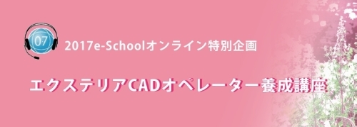 20170329_2349_03_0279w400_h142