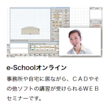 e-School饤