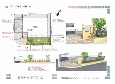 NiwaNaviImage NiwaNaviImage