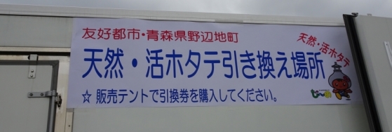 トラック トラック