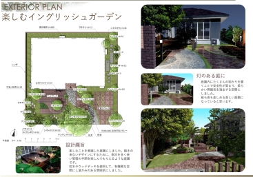 入選:奈良県立磯城野高等学校 環境デザイン科 切建凪人様 入選:奈良県立磯城野高等学校 環境デザイン科 切建凪人様