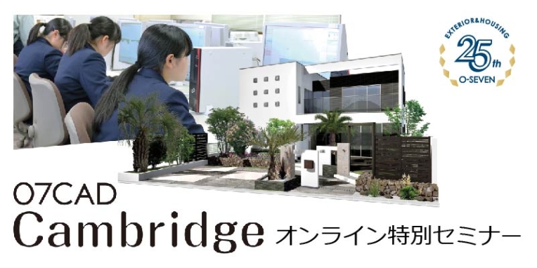 Cambridge̵饤󥻥ߥʡ ŤΤΤ餻