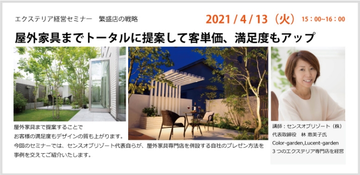 林さんセミナー (1) 林さんセミナー (1)