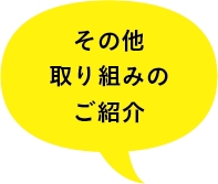 ֥ƥǥ2021פ¾ȤߤΤҲ