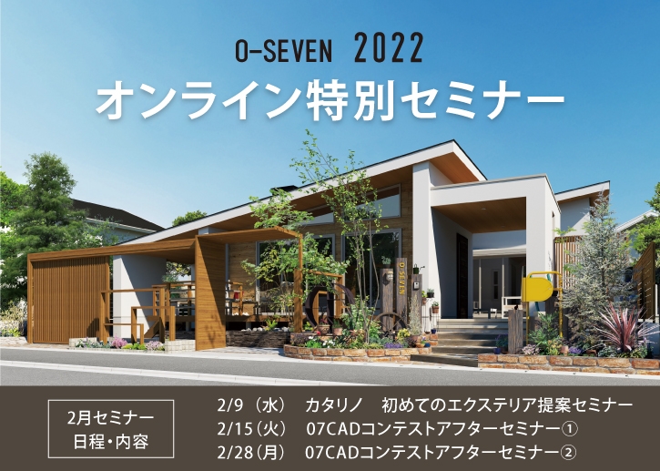 2022¥ª¥ó¥é¥¤¥óÆÃÊÌ¥»¥ß¥Ê¡¼2·îɽ»æ 2022¥ª¥ó¥é¥¤¥óÆÃÊÌ¥»¥ß¥Ê¡¼2·îɽ»æ