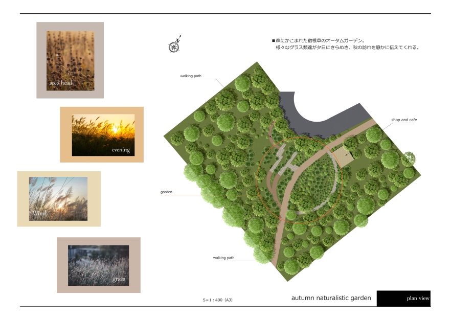 オーセブンCADコンテスト2024 プロ部門 エキスパートclass 優秀賞 受賞作品