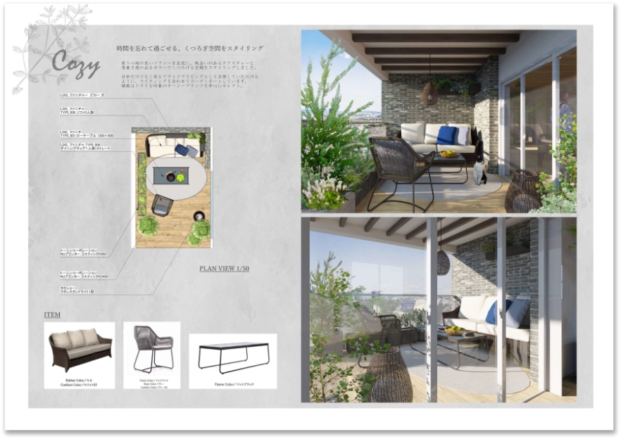Balcony Design 3 Style