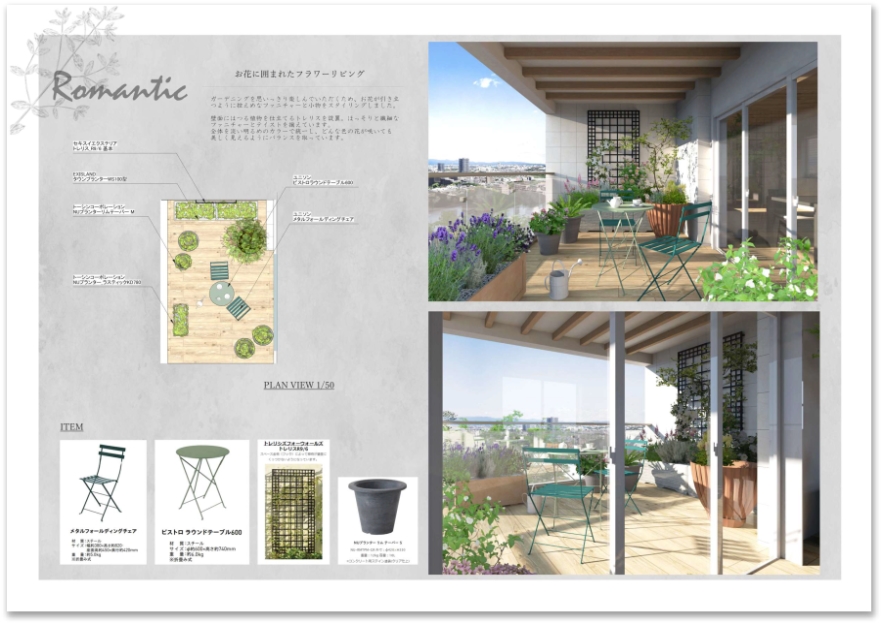 Balcony Design 3 Style