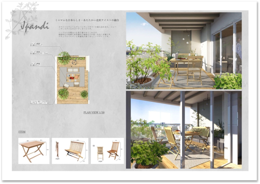 Balcony Design 3 Style
