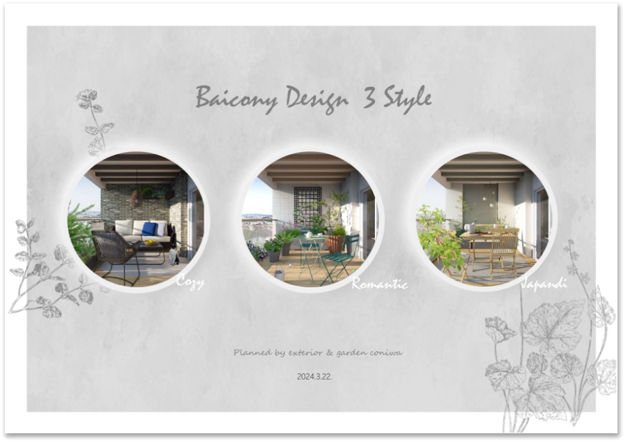 Balcony Design 3 Style