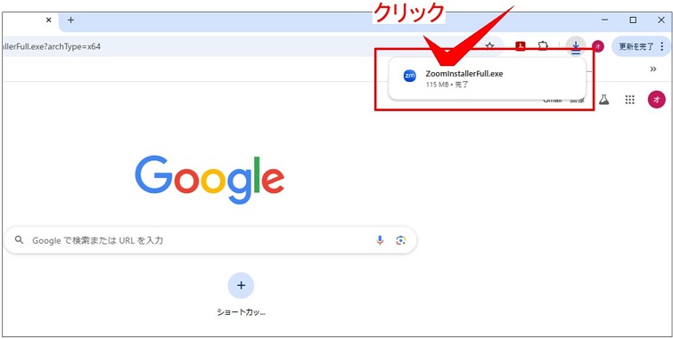 ZOOMインストーラー ZOOMインストーラー