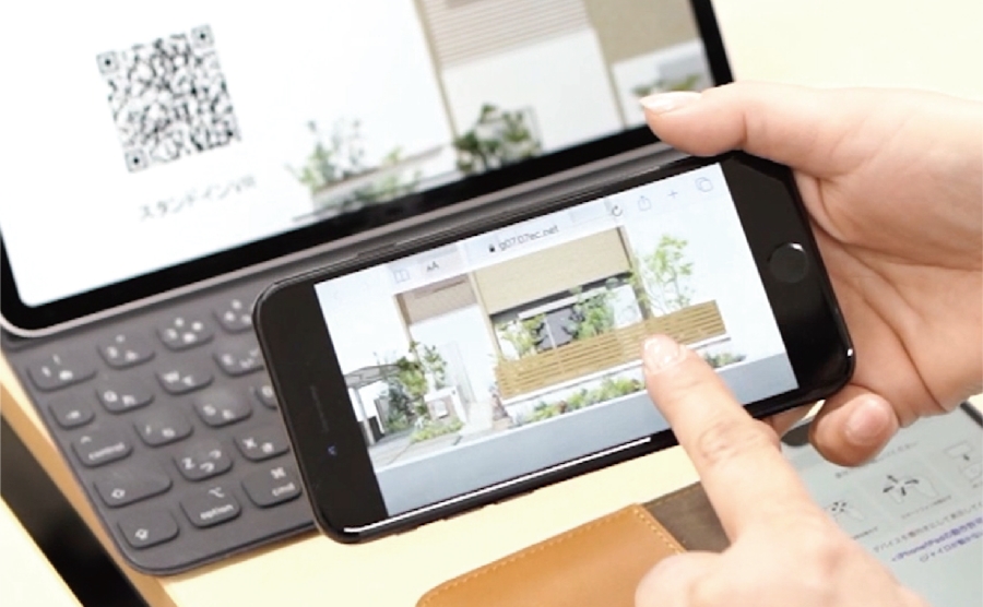 非対面の打ち合わせを可能にする、体験型プレゼン! 非対面の打ち合わせを可能にする、体験型プレゼン!