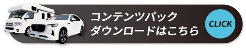 ダウンロードボタン2 ダウンロードボタン2
