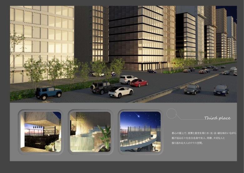 Third place A.I 様 Third place A.I 様