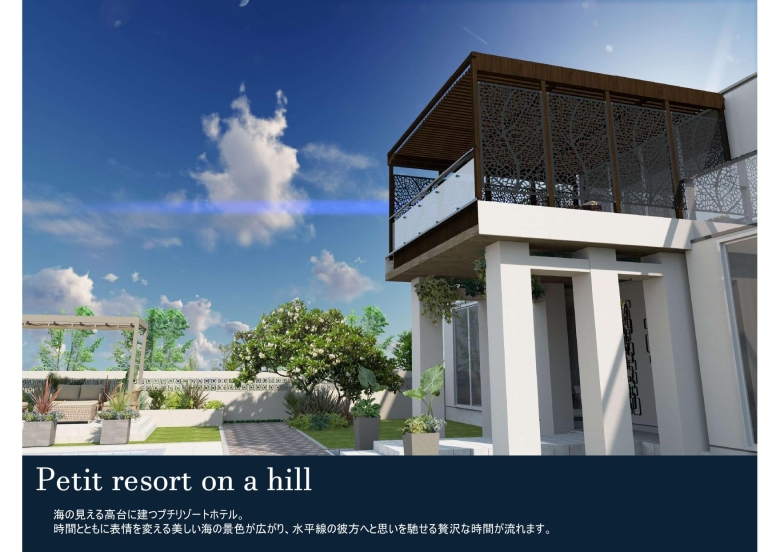 Petit resort on a hill I.Y様/E社 Petit resort on a hill I.Y様/E社
