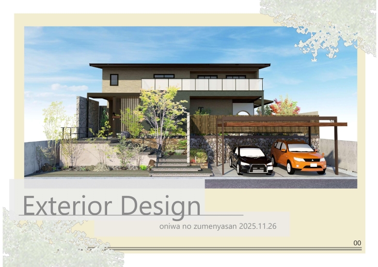 安寧の場所 K.K様 / O社 安寧の場所 K.K様 / O社