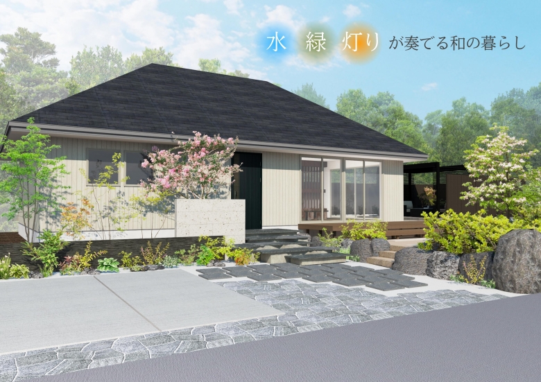 水・緑・灯りが奏でる和の暮らし N.A様 / T社 水・緑・灯りが奏でる和の暮らし N.A様 / T社