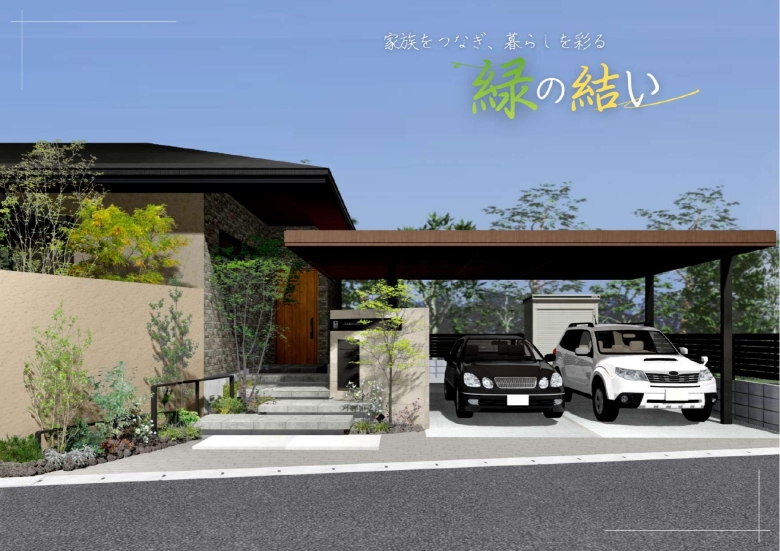 緑の結い M.A様 / Y社 緑の結い M.A様 / Y社