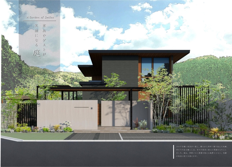 家族やゲストが笑顔になる庭 O.Y 様 G社 家族やゲストが笑顔になる庭 O.Y 様 G社