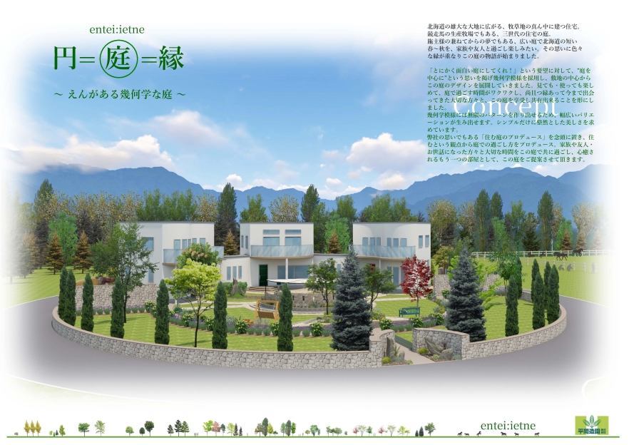 ͥ�����Ѿޡ�ʿ��¤��������