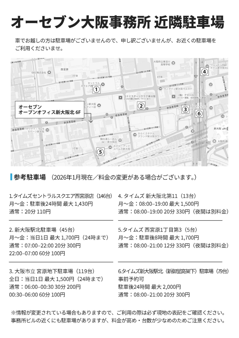 ��奪�ե����Τ�����