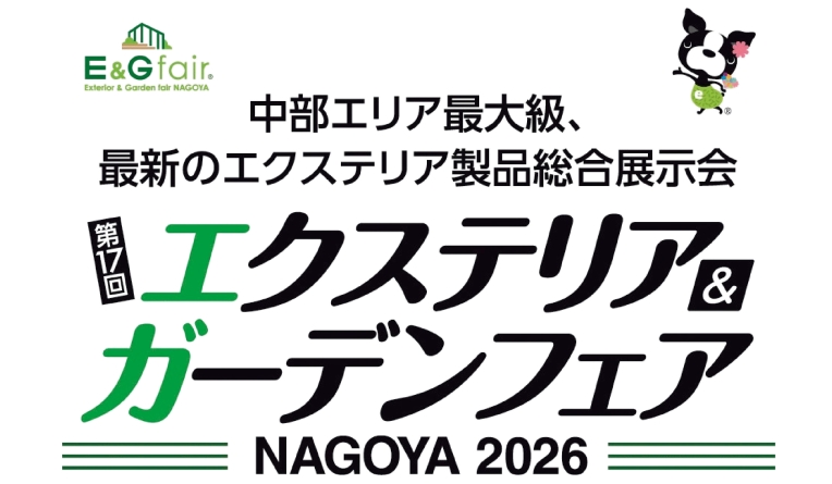 E&G�ե���̾�Ų� 2026