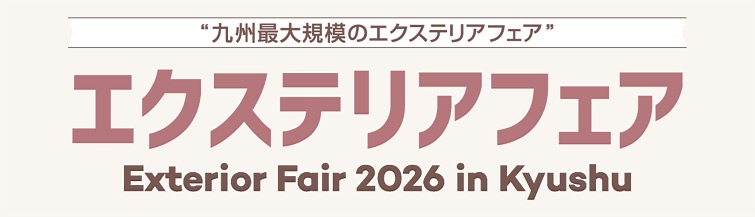 �������ƥꥢ�ե���2026 in �彣