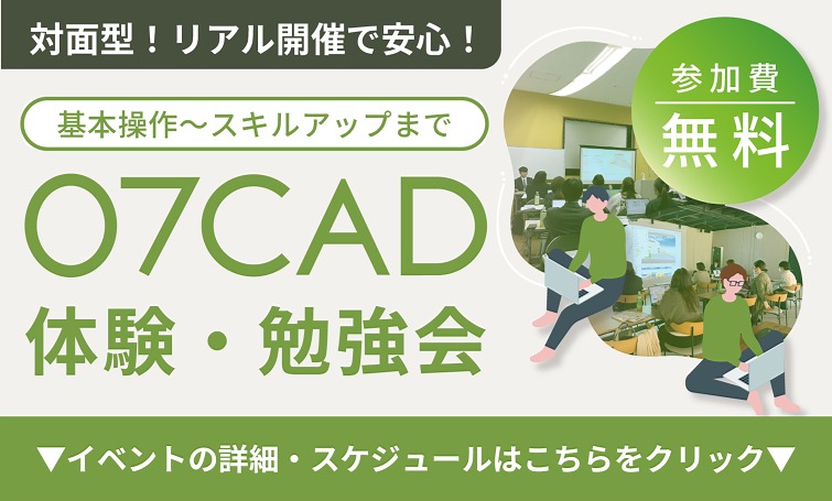 �ꥢ�볫�š�O7CAD�θ����ٶ���