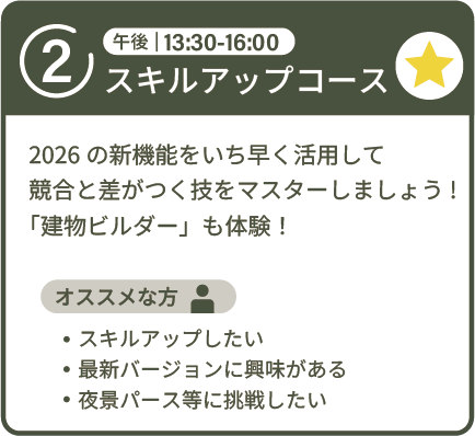 �����Х�����2