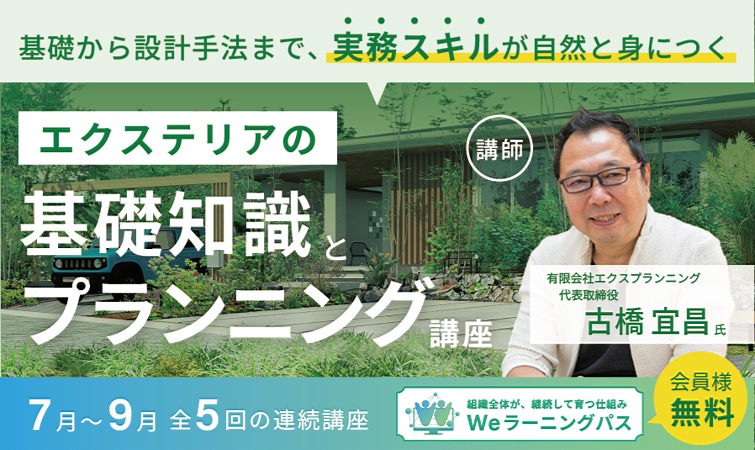 バナー 1 バナー 1