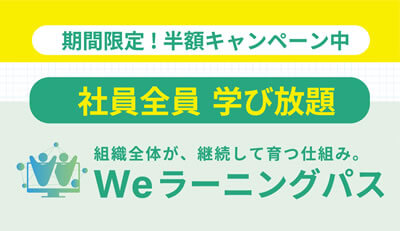 �ؤ�����/��������ѥ���We�顼�˥󥰥ѥ���