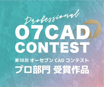 ��18�󡡥������֥�CAD����ƥ��ȡ��ץ�������޺���