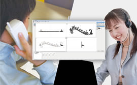 遠隔サポート「サリバン先生」