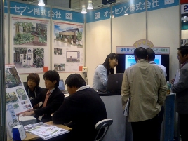 popup_600_450_ON popup_600_450_ON