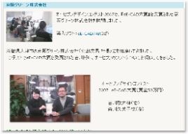 popup_597_425_OFF_url_http://www.o-seven.co.jp/item/733/catid/66_FALSE