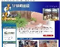 popup_618_479_OFF_url_http://shizuokajusetsu.kir.jp/_FALSE