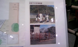 popup_800_480_ON popup_800_480_ON