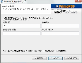 popup_503_389_ON popup_503_389_ON