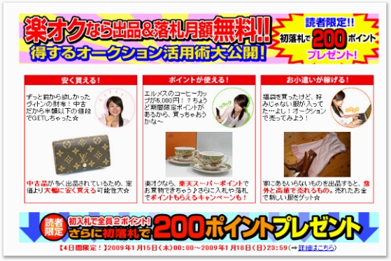 popup_732_490_ON popup_732_490_ON