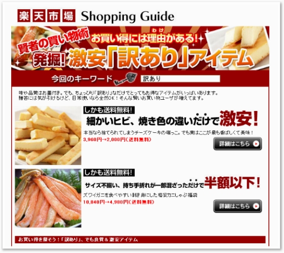 popup_609_542_ON popup_609_542_ON