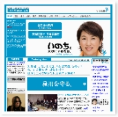 *_*_*_*_url_http://www5.sdp.or.jp/_TRUE