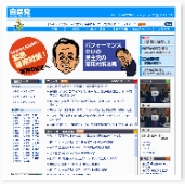 *_*_*_*_url_http://www.jimin.jp/index.html_TRUE