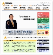 *_*_*_*_url_http://www.kokumin.or.jp/_TRUE