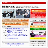 *_*_*_*_url_http://www.kokumin.net/_TRUE