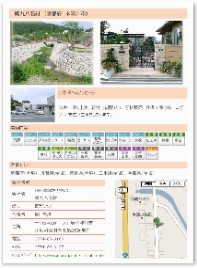 ScreenShotImage.bmp ScreenShotImage.bmp